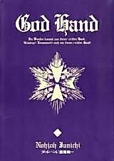 Cover image for God Hand
