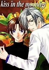 Cover image for Yami no Matsuei dj - Kiss in the Moonlight