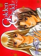 Cover image for Golden Child