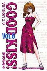 Cover image for Good Kiss! Version 2.0