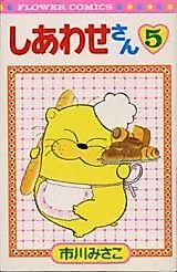 Cover image for Mr. Happiness