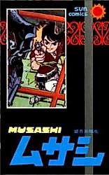 Cover image for Musashi (MOCHIZUKI Mikiya)
