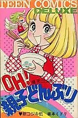 Cover image for Oh! Oyako Donburi