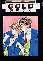 Cover image for Gold