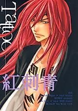 Cover image for Bleach dj - Tattoo