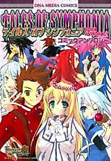 Cover image for Tales of Symphonia Comic Anthology