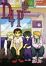 Cover image for Hetalia dj - D4P