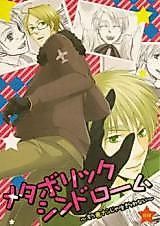 Cover image for Hetalia dj - Metabolic Syndrome - Mou Kimi Nashi ja Ikirarenai