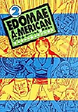 Cover image for Edomae A-merican