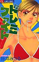 Cover image for Doremi Fight