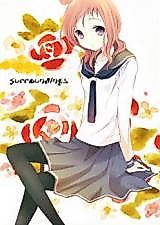 Cover image for Saki dj - surroundings