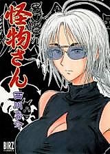 Cover image for Kaibutsu-san