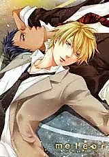 Cover image for Kuroko no Basuke dj - Meteor