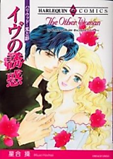 Cover image for The Other Woman