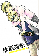 Cover image for Hetalia dj - Inshuunten