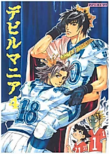 Cover image for Eyeshield 21 dj - Devil Mania