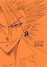 Cover image for Eyeshield 21 dj - All of You