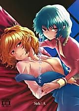 Cover image for Touhou Project dj - Maid o Hasande Achira to Kochira
