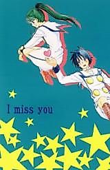 Cover image for Hayate x Blade dj - I Miss You