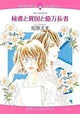 Cover image for The Dawn Steals Softly