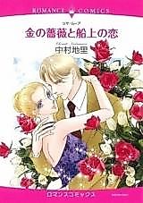 Cover image for September Song