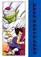 Cover image for Dragon Ball Z dj - Deep Clear Eyes