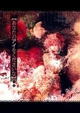 Cover image for Please