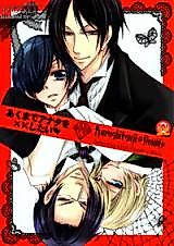 Cover image for Kuroshitsuji dj - Aku Made Anata o XX Shitai