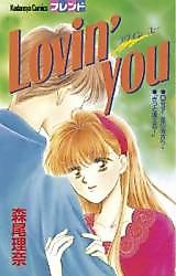 Cover image for Lovin' You (MORIO Rina)