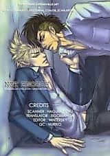 Cover image for Eyeshield 21 dj - Not Enough!