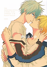 Cover image for Kuroko no Basuke dj - Netsu no arika