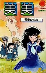 Cover image for Mimi