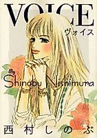 Cover image for Voice: Nishimura Shinobu Love Stories