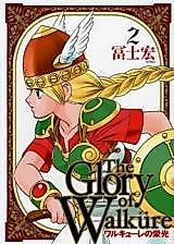 Cover image for The Glory of Walküre