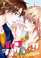 Cover image for Ichigo Geographic