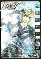 Cover image for Final Fantasy VII dj - Messiah