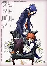 Cover image for Katekyo Hitman Reborn! dj - Little Goodbye
