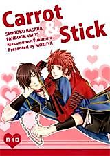 Cover image for Sengoku Basara dj - Carrot & Stick