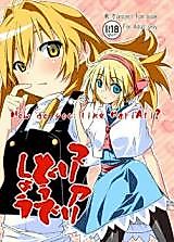 Cover image for Touhou Project dj - Mari Ali Doudeshou