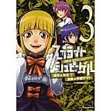 Cover image for Sprite Spiegel (NAKAJIMA Yamato)