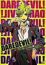 Cover image for Final Fantasy VII dj - Daredevil!