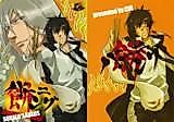 Cover image for Katekyo Hitman Reborn! dj - Baningu Mochi