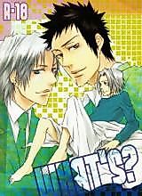 Cover image for Katekyo Hitman Reborn! dj - What's?