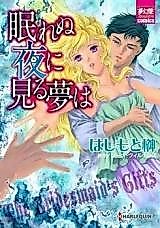 Cover image for Dream of the Sleepless Night