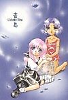 Cover image for Shouko Kakumei Utena dj - L'oiseau bleu