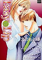 Cover image for Easy Lip