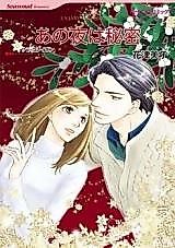 Cover image for A Nanny for Christmas