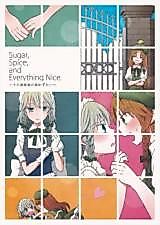 Cover image for (C84) Sugar,Spice and Everything Nice (Touhou Project)