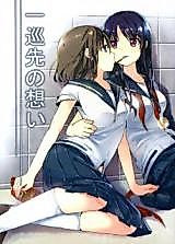 Cover image for Feelings From One Turn Ahead
