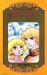 Cover image for Sora Ippai